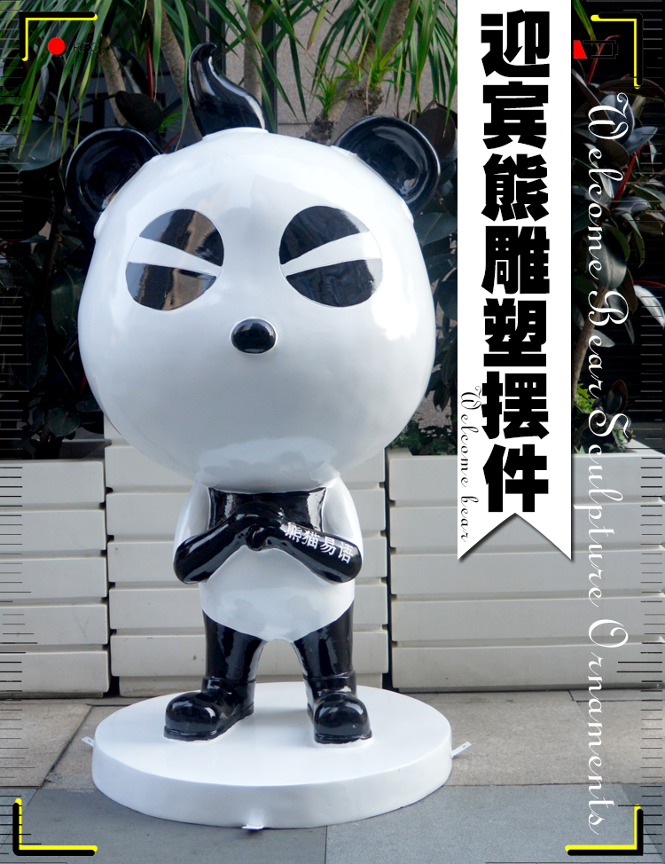 玻璃钢卡通熊猫雕塑商场餐饮火锅店门口摆件西安迎宾美陈雕塑