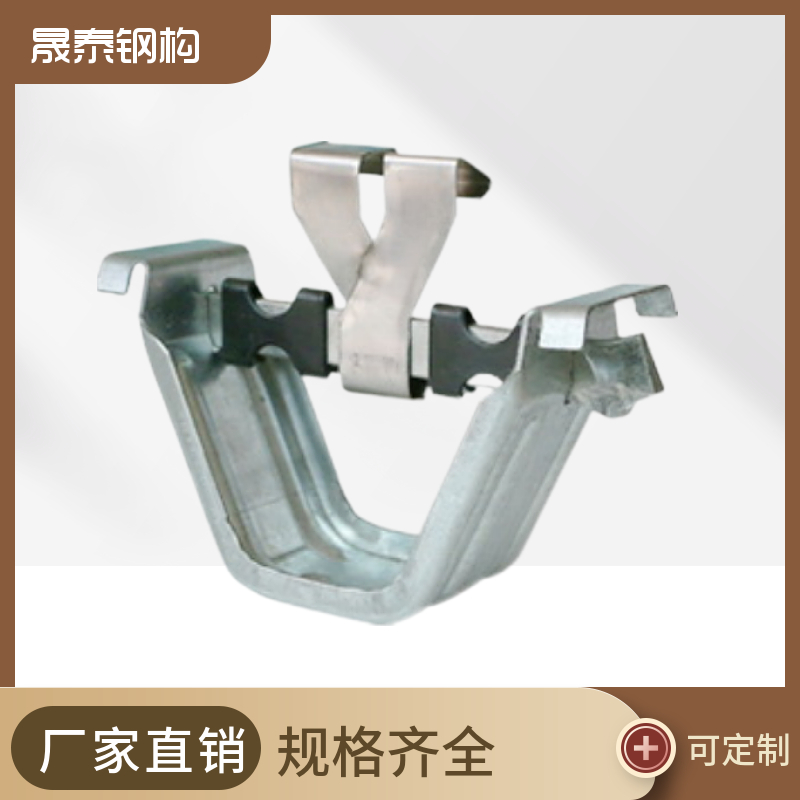 470支架 不锈钢 船型元宝支架