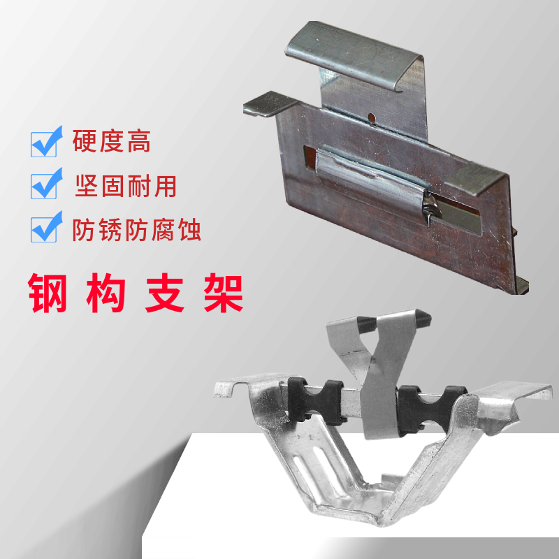 角驰三470支架 瓦扣卡子 固定扣件