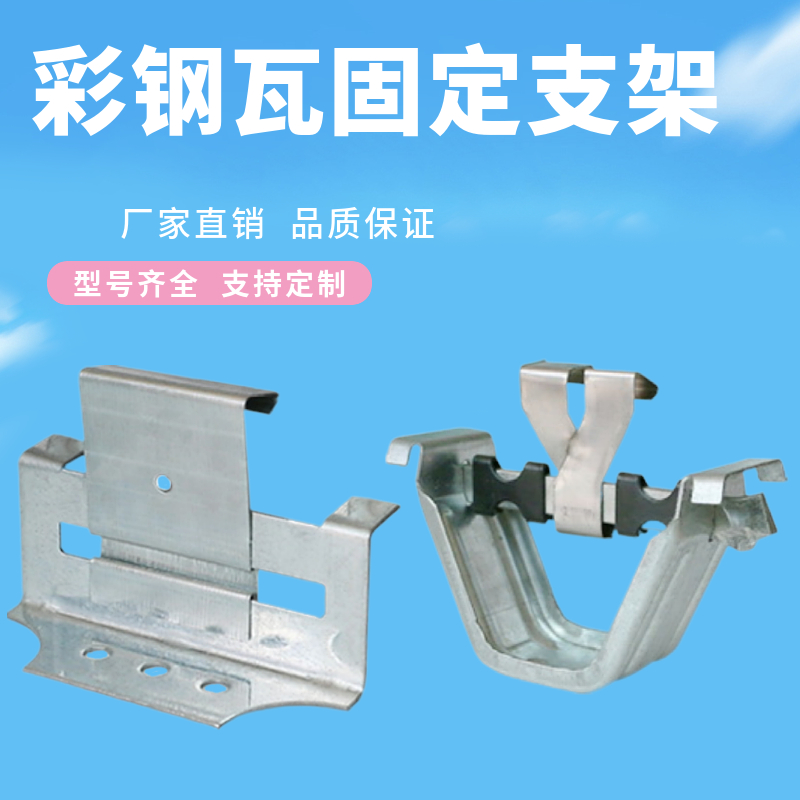 角驰三470支架 镀锌 镀锌支架