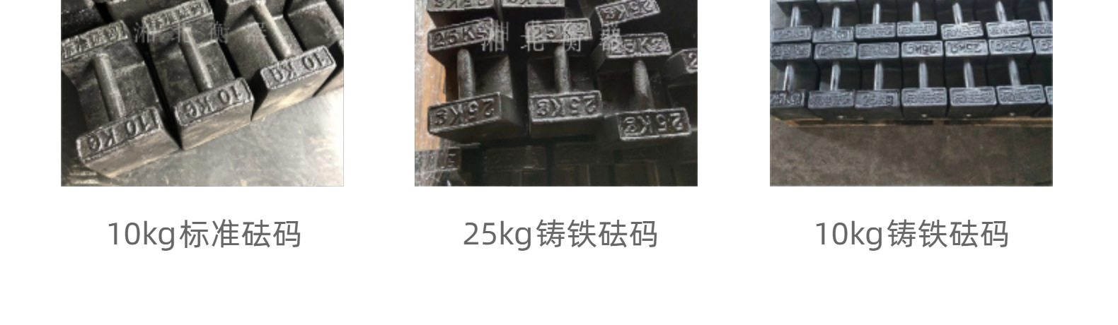 电梯检验配重砝码 20kg锁型标准砝码 25kg地磅校准铸铁砝码