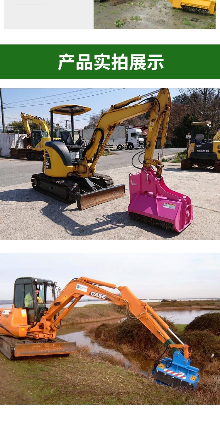 挖机改装树枝剪切机挖掘机割草草坪芦苇碎枝机