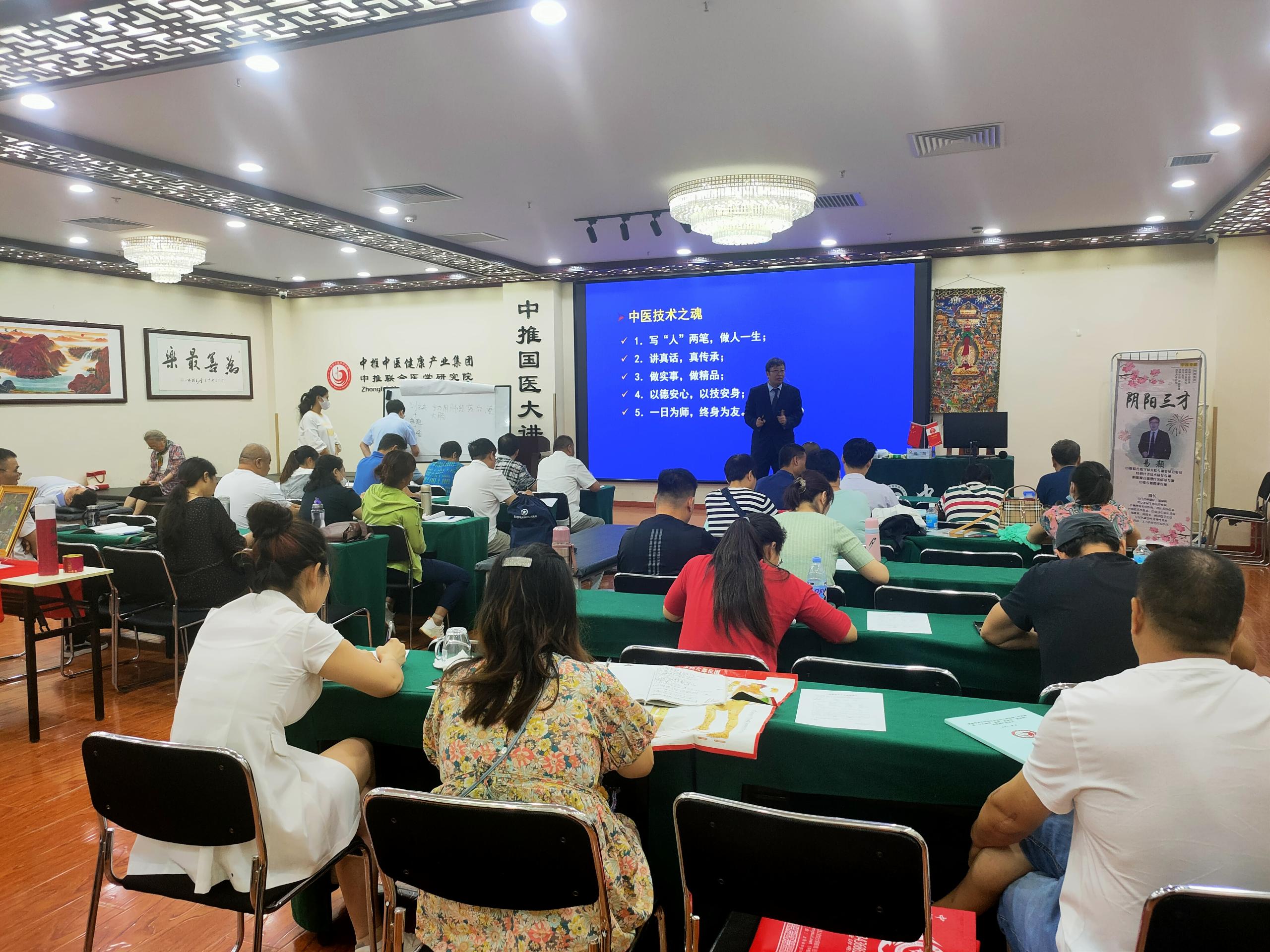 天津线上学习针灸培训班零基础可学习