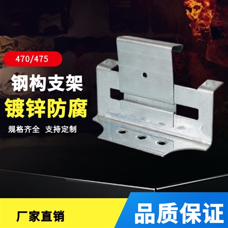 角驰三470支架 镀锌 加厚支架