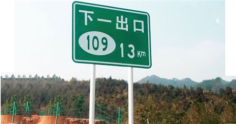 单悬臂式交通标志详情介绍