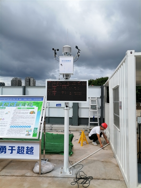 施工工地?fù)P塵噪聲監(jiān)測(cè)系統(tǒng)優(yōu)勢(shì) 在線工地?fù)P塵濃度監(jiān)測(cè)儀器