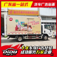 宝安垃圾车喷漆，深圳冷链车车厢翻新打磨