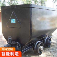 MGC3.3-9固定车箱式矿车生产商 销售固定车箱式矿车特点