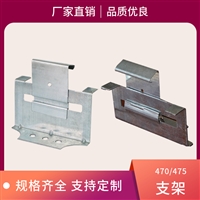 角驰470彩钢瓦滑动支架 晟泰厂家供应