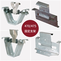 470支架 不锈钢 镀锌支架