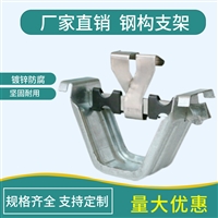 475支架 瓦扣卡子 镀锌支架