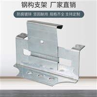 475支架 镀锌 加厚支架