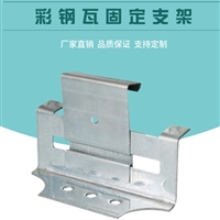 475支架 不锈钢 镀锌支架