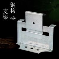 角驰三475支架 金属屋面 加高支架