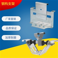 角驰三475支架 瓦扣卡子 固定扣件