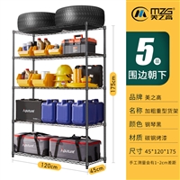 多功能厨房货架 5层厨房收纳架 重型厨房置物架 网线置物架 金属置物架