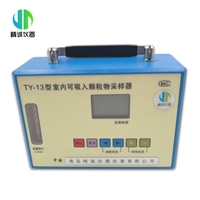 PM10切割点流量13L/min 小流量颗粒物采样器