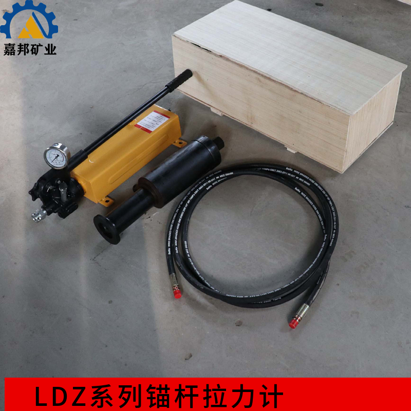 LDZ-200型锚杆拉力计 20吨指针式锚杆拉力计 数显锚杆拉拔仪厂家
