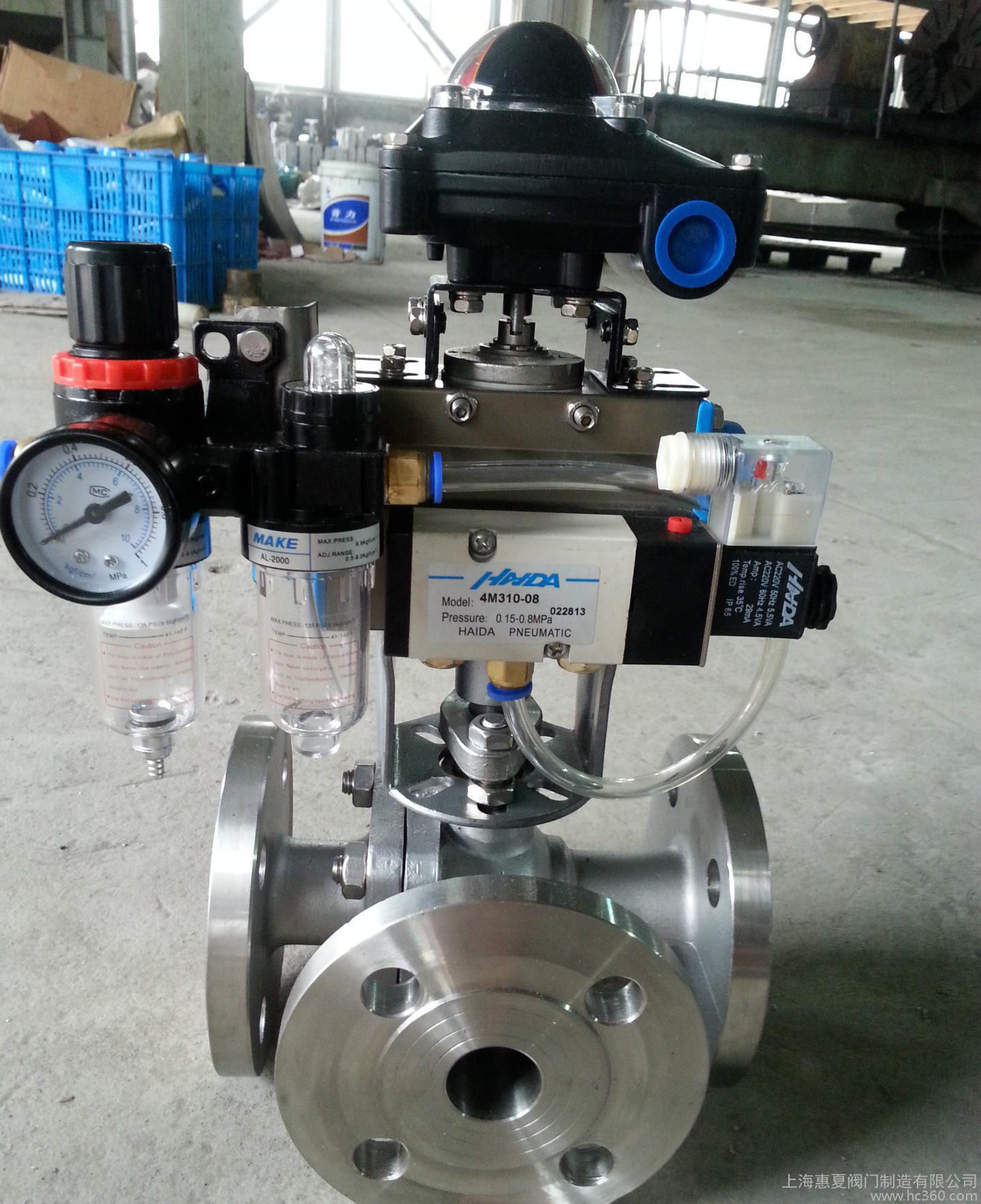 锐尔供应 气动l型三通法兰球阀q644f/h/w  厂价销售