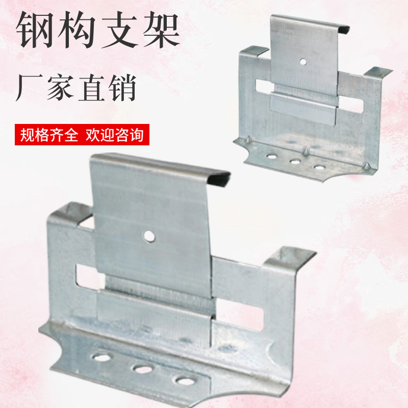 角驰三475支架 镀锌 加高支架