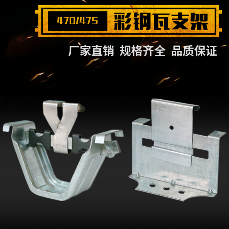 角驰三475支架 镀锌 加厚支架