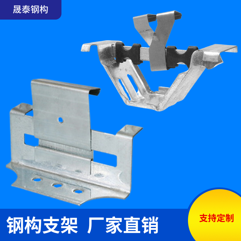 角驰三475支架 镀锌 镀锌支架