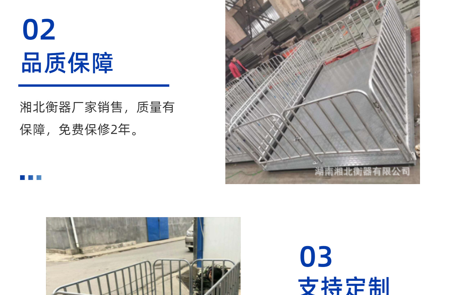 廊坊秤猪地磅笼 1-3吨上海耀华地磅 1.2x1.5米两吨猪笼秤