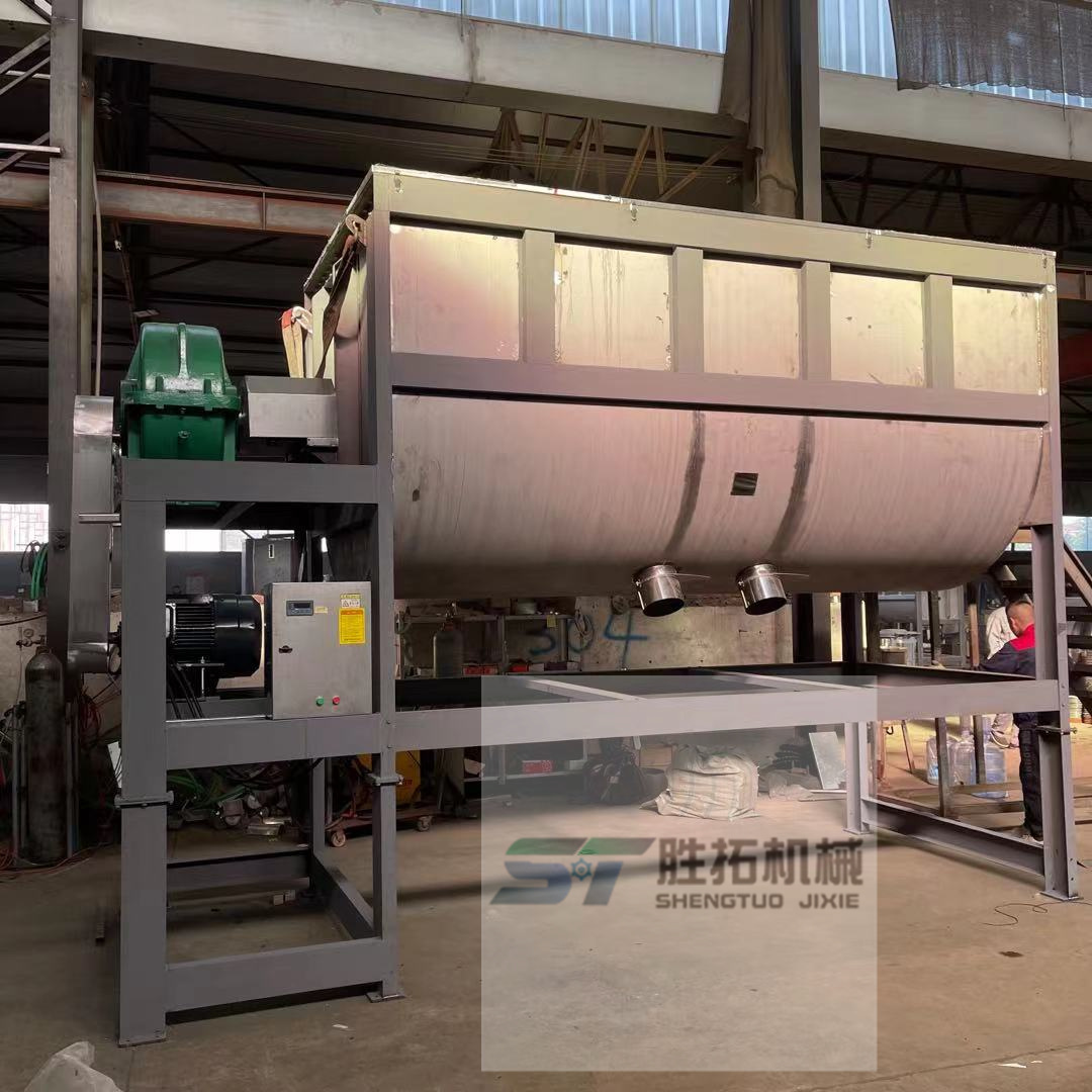 螺带混料机饲料肥料混合机烘干搅拌一体机可定制