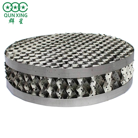 304不锈钢孔板波纹填料 金属规整填料 废气回收孔板填料 萍乡群星