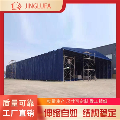 活动伸缩雨棚 户外移动式雨棚 大型篮球场雨棚 轮式推拉帐篷
