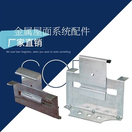 彩钢瓦470支架 用途彩钢支架批发