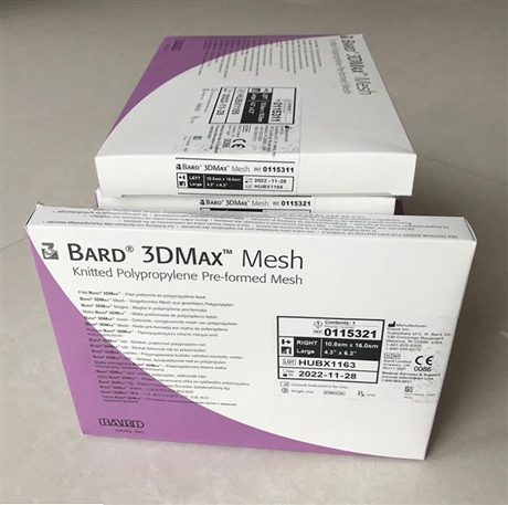 巴德3dmax补片大号右侧用0115321用于bard疝气手术