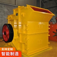 PCX细碎型锤式破碎机作用 PCX细碎型锤式破碎机发货快