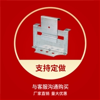 470暗扣 金属彩钢瓦滑动支架 470暗扣金属屋面瓦滑动支架