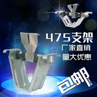 470彩钢瓦滑动支架 钢结构支架 型号全价格优