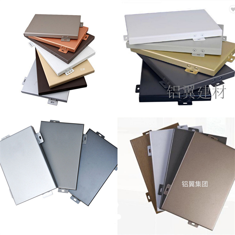 铝单板报价 铝单板价格 铝单板造价