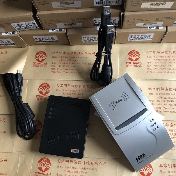 神思身份证识别仪  USB接口身份证读卡器 神思SS628-100X