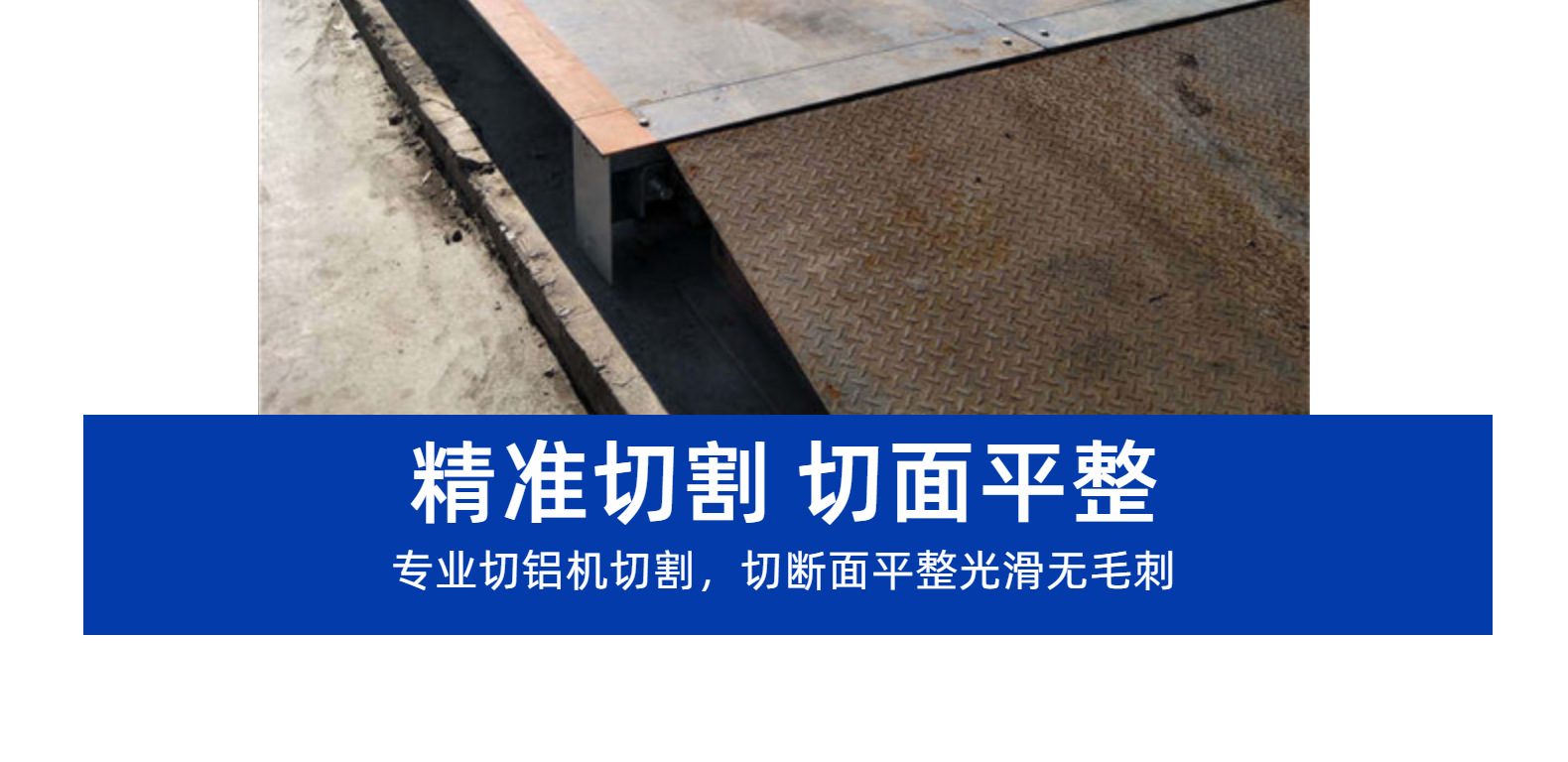 长沙县汽车衡制造厂家10吨20吨30t固定式磅秤2.5x6m电子地磅销售