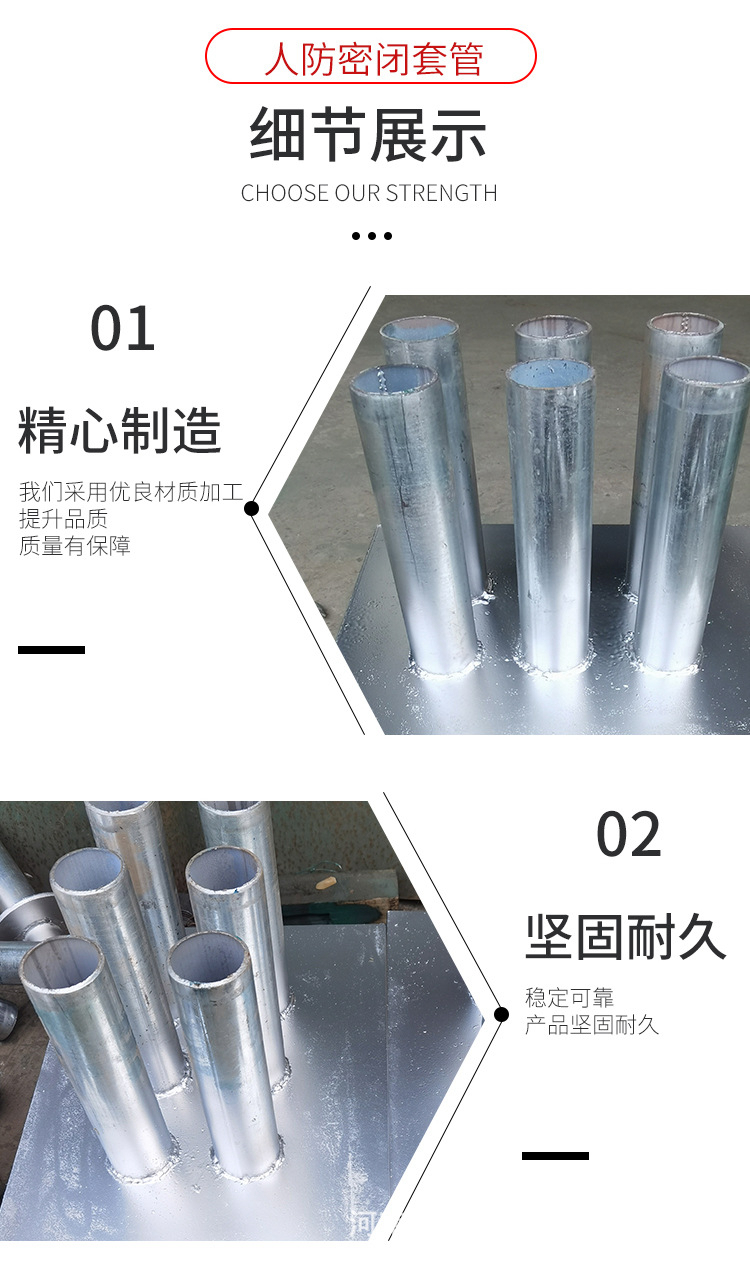 气密测量管人防镀锌电气组合套管双侧带抗力片密闭套管经质量可靠