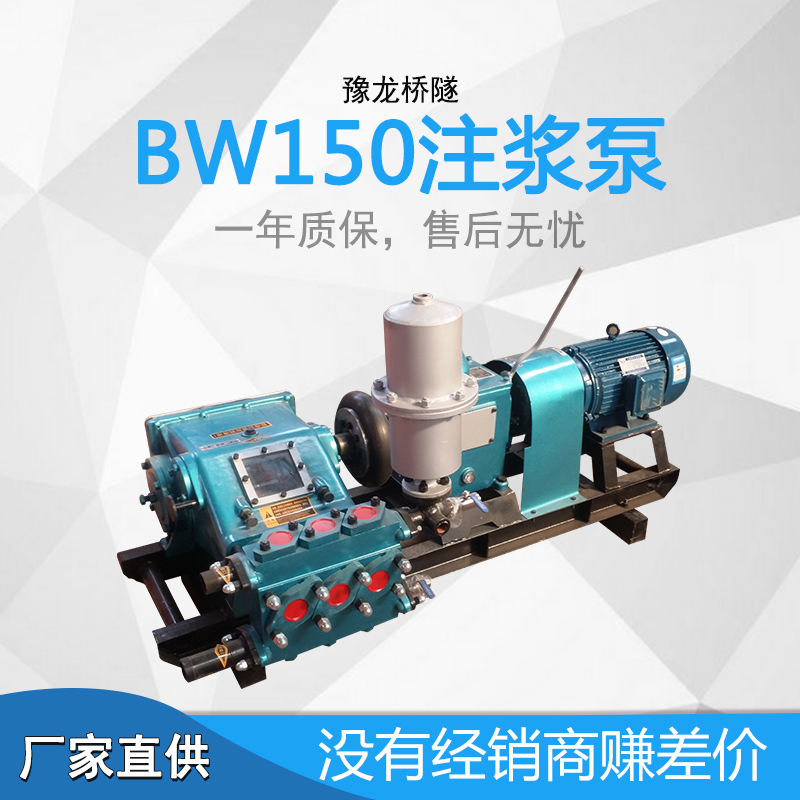 bw系列泥浆泵型号 泥浆泵潜水泵