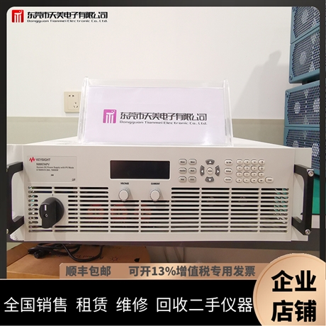 Keysight是德N8957APV光伏陣列仿真器