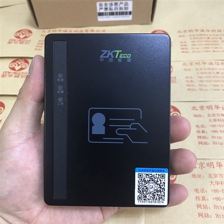 熵基IDM20身份证阅读器 打疫苗身份证阅读器