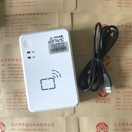 国腾品牌GTICR100身份证读卡器 升级替代产品是因纳伟盛INVS100
