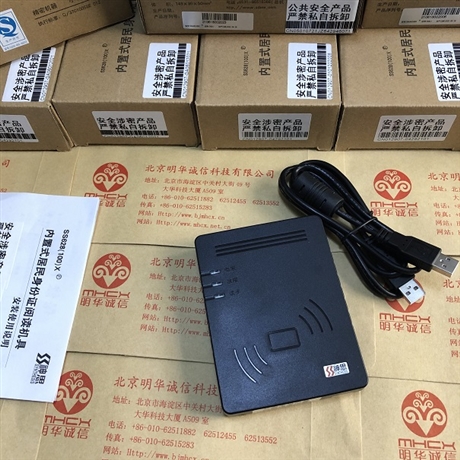 內置式身份證閱讀機具 神思臺式居民身份證閱讀器 SS628(100)X