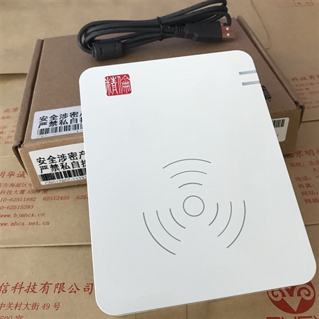 免驅(qū)身份證讀卡器  身份證鑒別儀 精倫電子IDR210