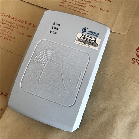 华视CVR-100U三代身份证阅读器 华视CVR-100UC 身份证读卡器