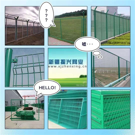 工廠店、本地倉專營：周界圍欄網(wǎng)、交通防護欄、工廠小區(qū)隔離護欄