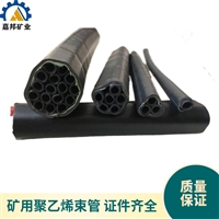 PEZKW-10*6煤矿用聚乙烯束管特点 十六芯矿用束管