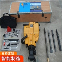 内燃式凿岩机特点 销售内燃式凿岩机