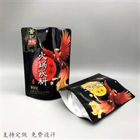 塑料真空袋  火锅底料调味料包装袋 爆肚包装袋天津羊蹄真空袋